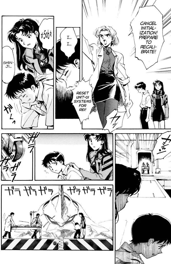 Neon Genesis Evangelion Chapter 2 image 20_optimized